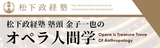 金子　一也氏バナー