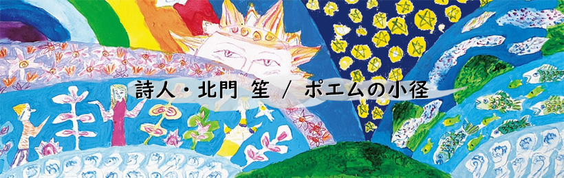 人気コーナー_01